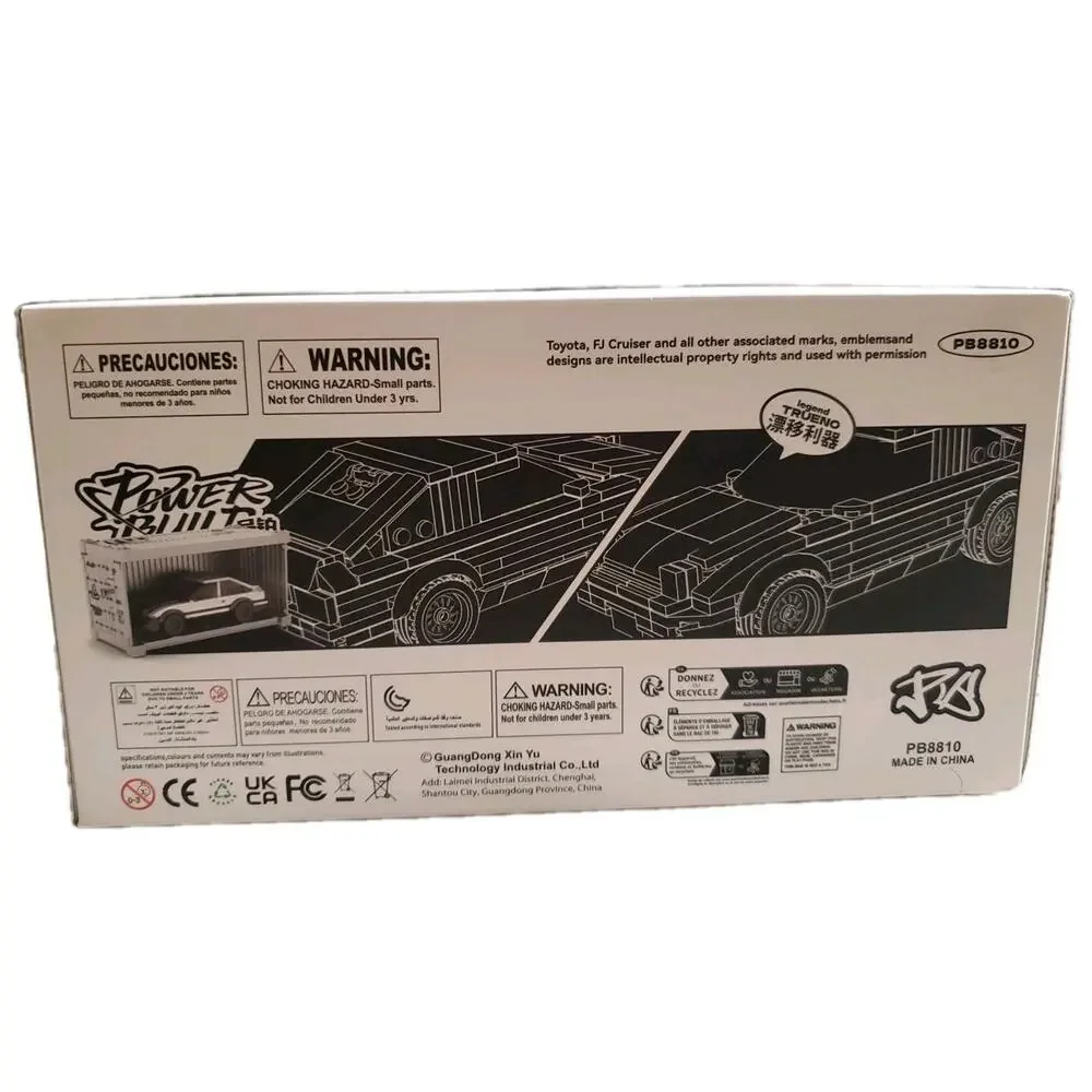 Toyota Trueno AE86 Block Building Designer: Moon Rock